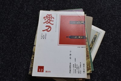 Lot 36 - A COLLECTION OF LITERATURE ON JAPANESE ARMS AND ARMOUR