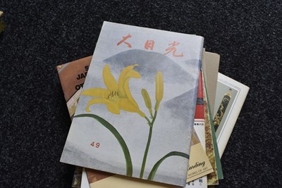 Lot 36 - A COLLECTION OF LITERATURE ON JAPANESE ARMS AND ARMOUR