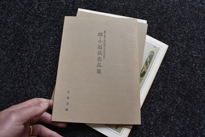 Lot 36 - A COLLECTION OF LITERATURE ON JAPANESE ARMS AND ARMOUR